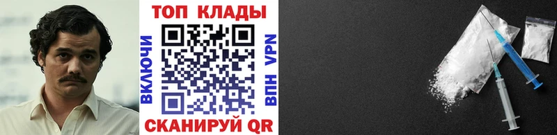 Купить наркоту Котлас COCAIN  АМФЕТАМИН  APVP  Канабис  ГАШ 