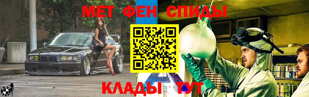 АМФ 98% Котлас