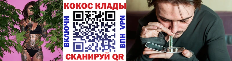 kraken как войти  Котлас  КОКАИН Колумбийский 