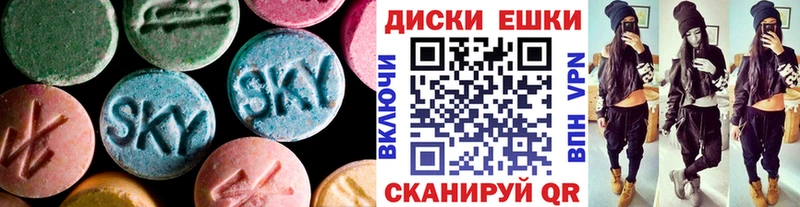 Экстази XTC  мега зеркало  Котлас 