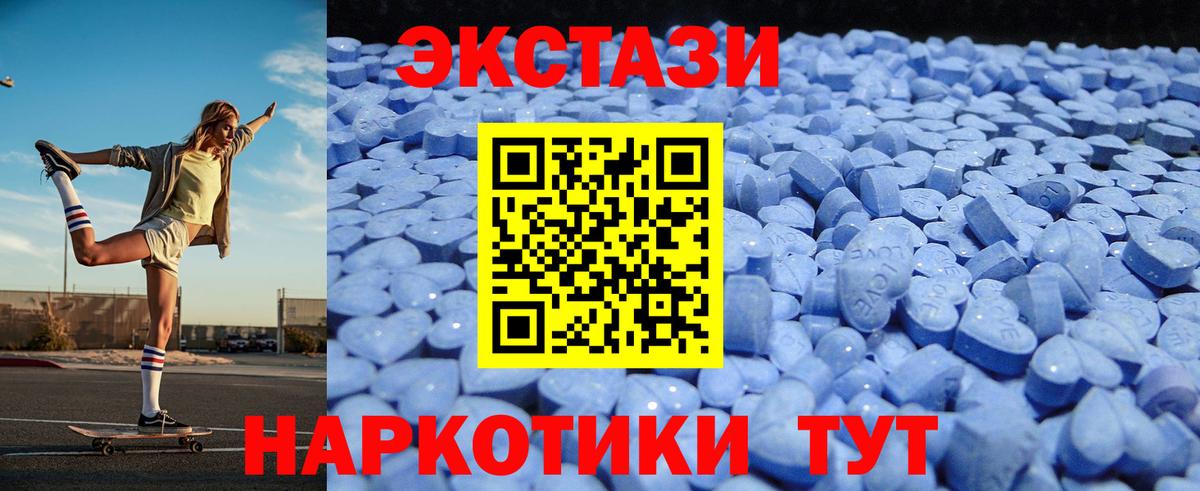 ЭКСТАЗИ бентли Котлас