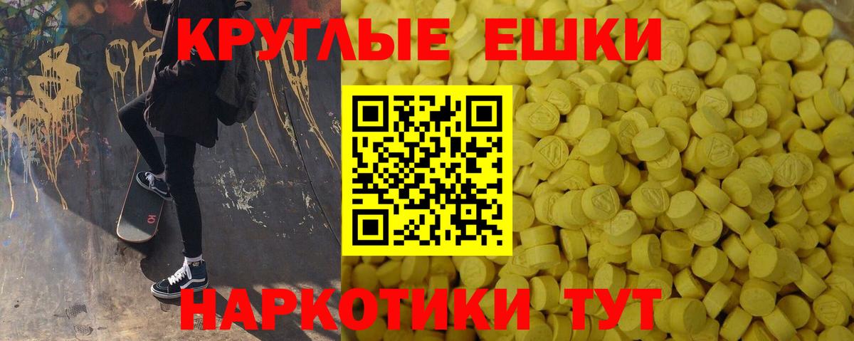 Ecstasy MDMA  купить закладку  Котлас  OMG вход  Экстази ешки  Вход с VPN  Ecstasy 