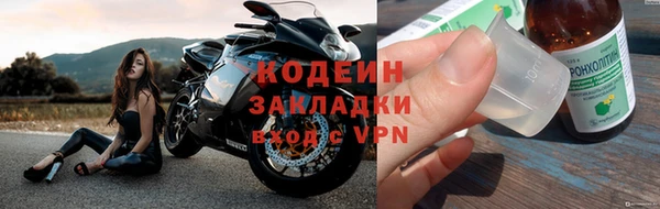 мескалин Абдулино