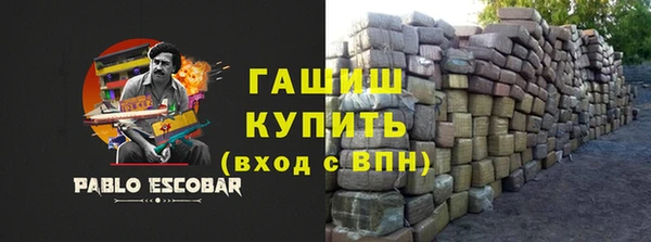 молекула духа Абаза