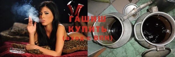 мескалин Абдулино