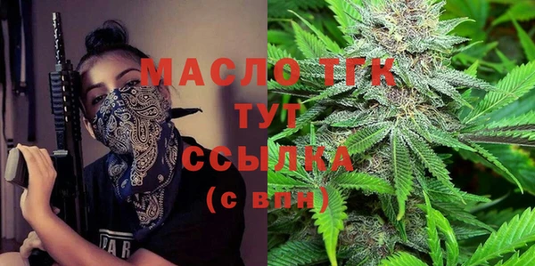 мескалин Абдулино
