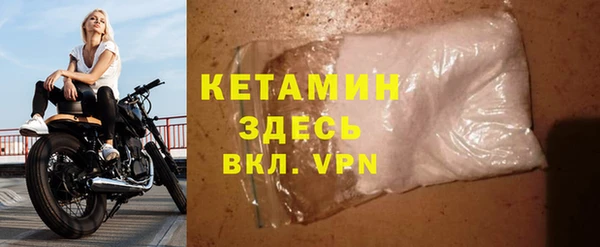 мескалин Абдулино
