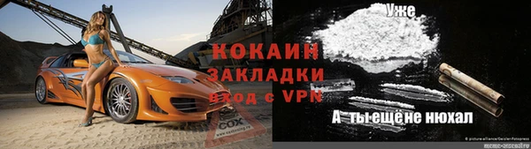 скорость Абинск