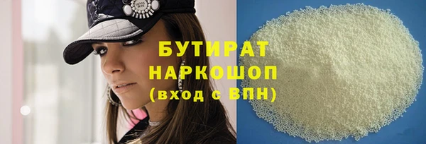 молекула духа Абаза