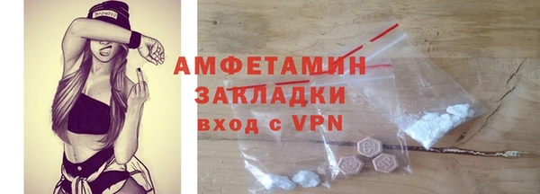 молекула духа Абаза