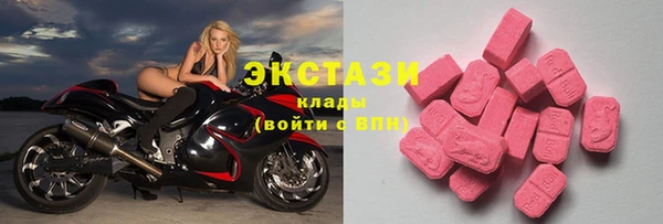 мескалин Абдулино