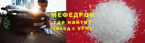 молекула духа Абаза