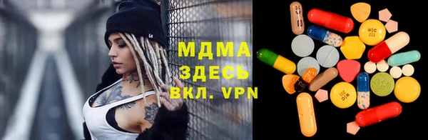 мескалин Абдулино