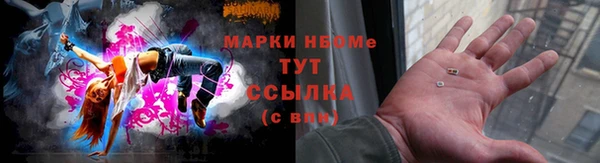 мескалин Абдулино