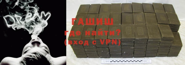 мескалин Абдулино