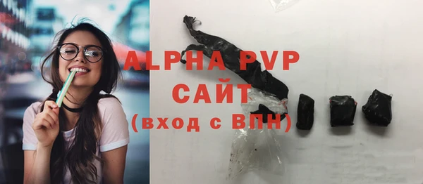 молекула духа Абаза