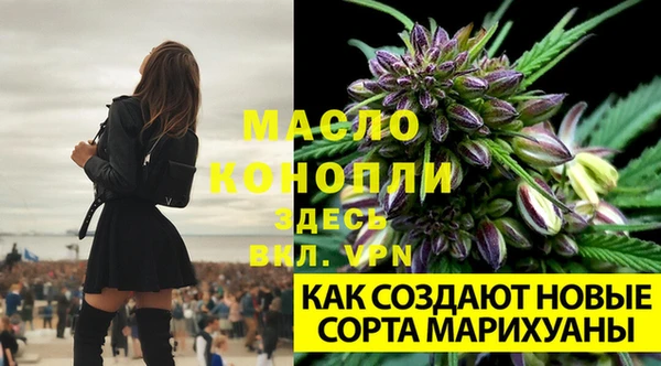 мескалин Абдулино