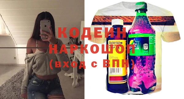 скорость Абинск