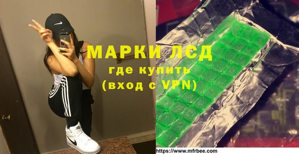 молекула духа Абаза