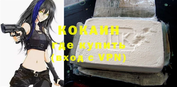 скорость Абинск
