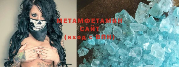 молекула духа Абаза
