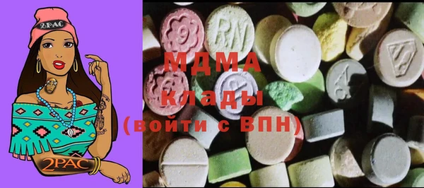 мескалин Абдулино