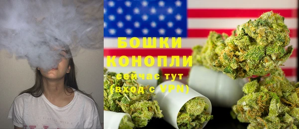 мяу мяу кристалл Саяногорск