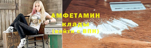 мескалин Абдулино