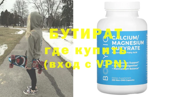 молекула духа Абаза
