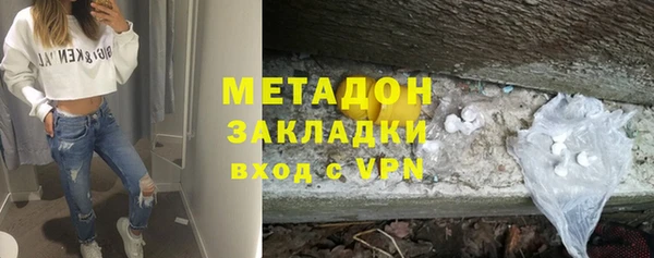 мескалин Абдулино