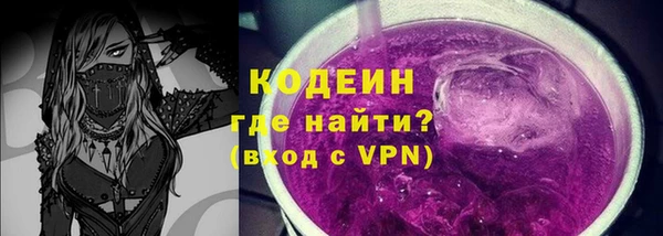 скорость Абинск