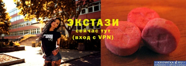 молекула духа Абаза