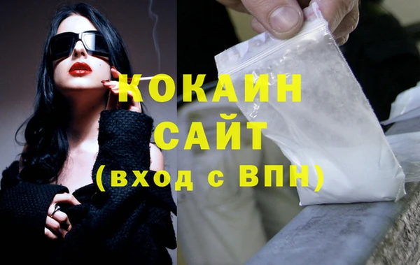мескалин Абдулино