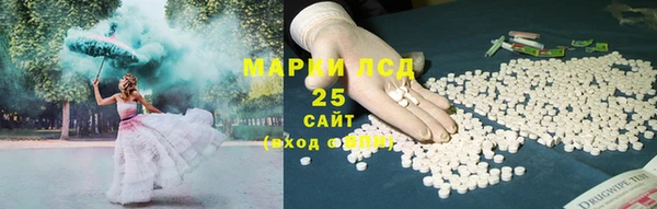 молекула духа Абаза