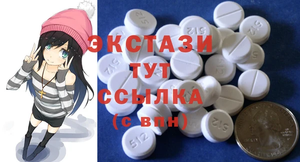 скорость Абинск