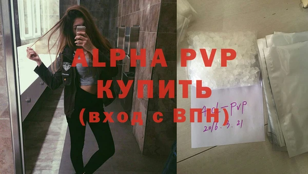 молекула духа Абаза