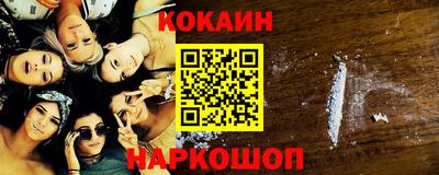 соль курить ск Кингисепп