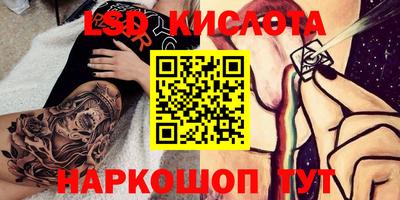 каннабис Кинель