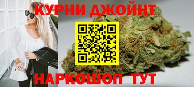 каннабис Кинель