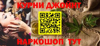каннабис Кинель