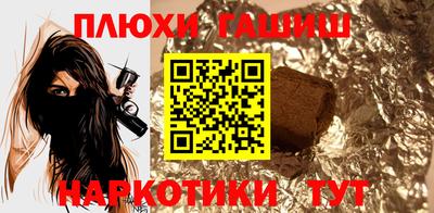 соль курить ск Кингисепп