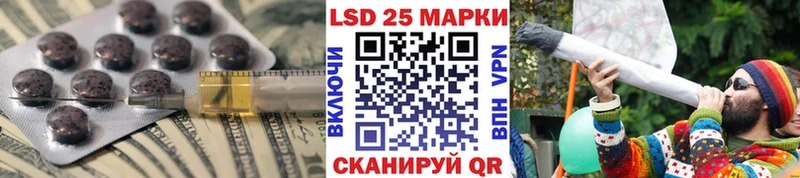 ЛСД экстази кислота  hydra ссылка  Котлас 