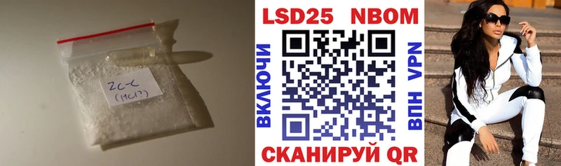 LSD-25 экстази ecstasy Котлас