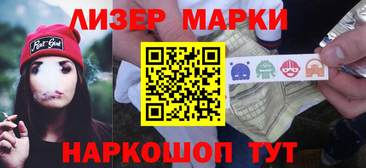 Лсд 25 экстази кислота  Вход с VPN  LSD-25 экстази  Котлас 