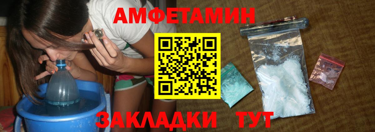 Первитин Декстрометамфетамин 99.9% Котлас