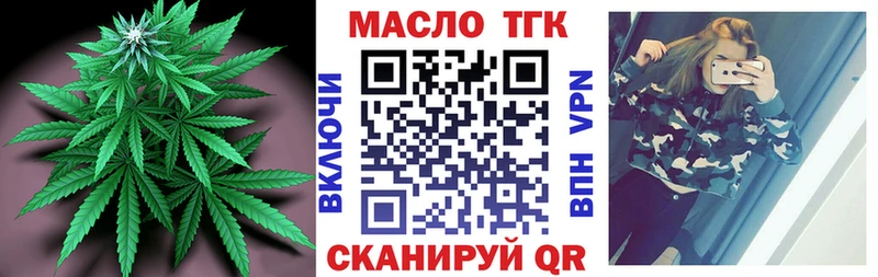 продажа наркотиков  Котлас  Дистиллят ТГК вейп 